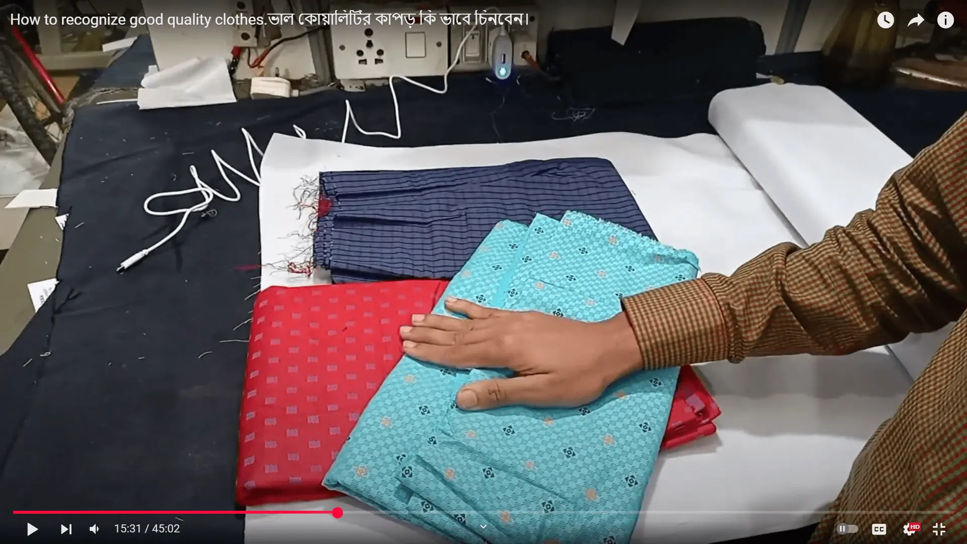 How to recognize good quality clothes || ভাল কোয়ালিটির কাপড় কি ভাবে চিনবেন?